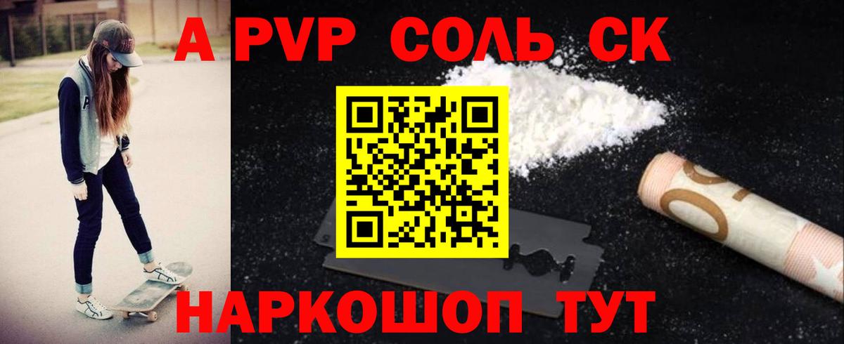 Alfa_PVP СК Берёзовский
