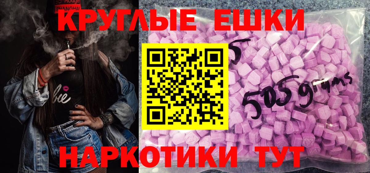 Берёзовский  ЭКСТАЗИ  Вход с VPN  Экстази Cube 