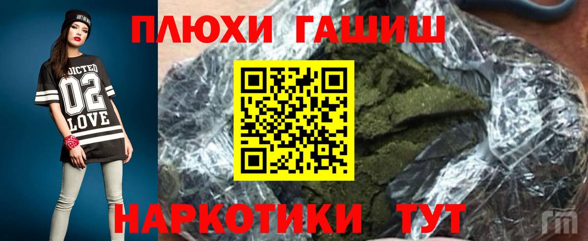 Берёзовский  ГАШ гарик  Вход с VPN  ГАШ VHQ 