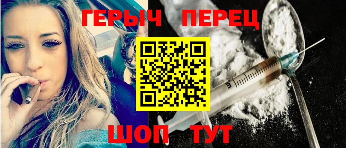 ГЕРОИН афганец Берёзовский