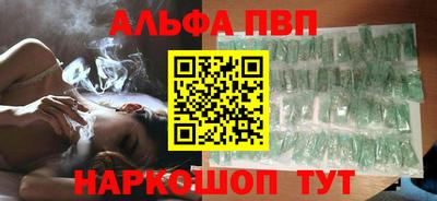 МДМА Волжский