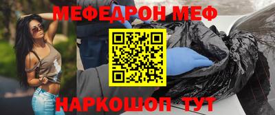 МДМА Волжский
