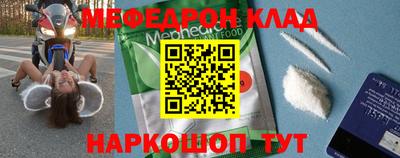 МДМА Волжский