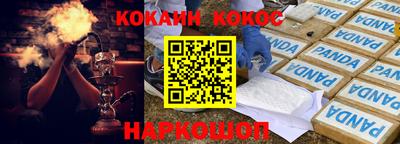 гашиш Волгодонск