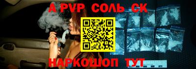 гашиш Волгодонск