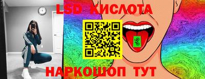 гашиш Волгодонск