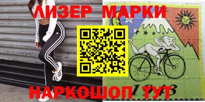 МДМА Волжский