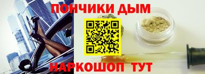гашиш Волгодонск