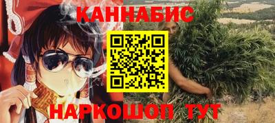 гашиш Волгодонск