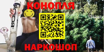 гашиш Волгодонск