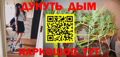 гашиш Волгодонск