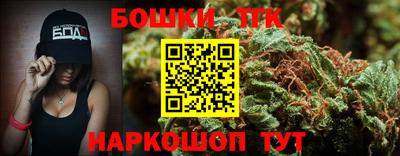 гашиш Волгодонск