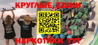 гашиш Волгодонск