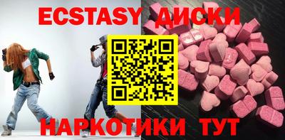 МДМА Волжский