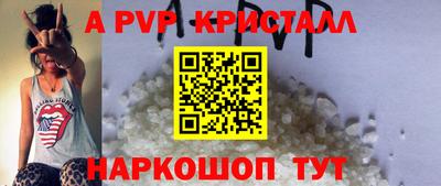 МДМА Волжский