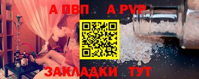 МДМА Волжский