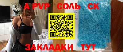 МДМА Волжский