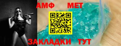 a pvp Волжск