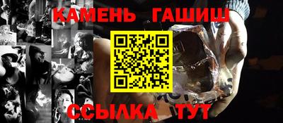 гашиш Волгодонск