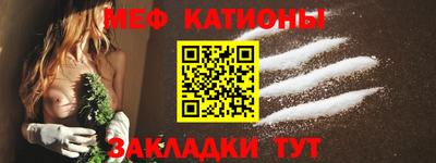 МДМА Волжский