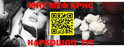 МДМА Волжский