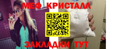 гашиш Волгодонск