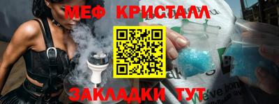 a pvp Волжск