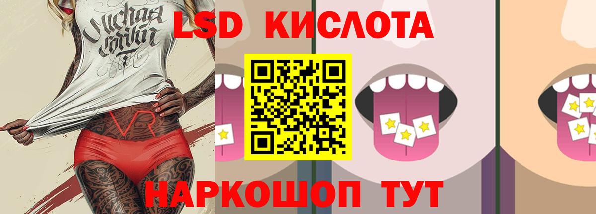 ЛСД экстази ecstasy Берёзовский