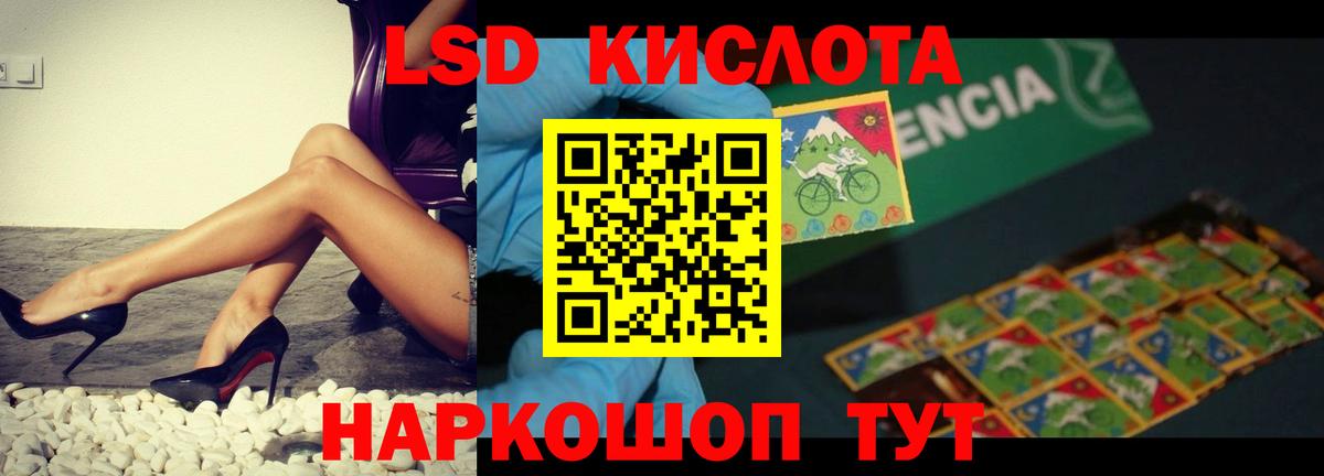 LSD-25 экстази  ЛСД экстази ecstasy  Берёзовский  Вход с VPN  Лсд 25 экстази кислота 