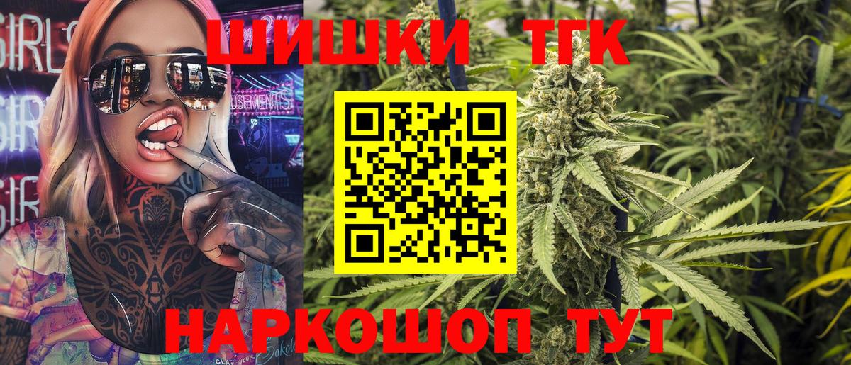 Бошки марихуана планчик Берёзовский
